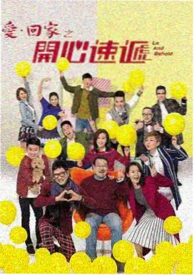 私人影院免费观看电视剧大全 三十而已