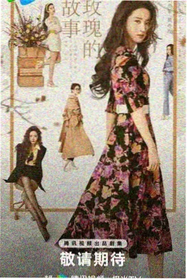 私人影院免费观看电视剧大全 琅琊榜